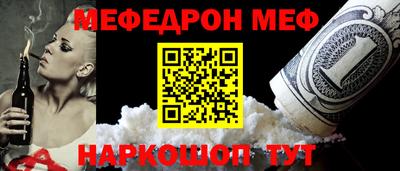 прущая мука Волжский