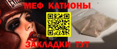 индика Волгодонск