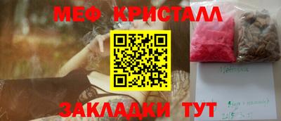 прущая мука Волжский