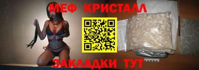 COCAINE Волжск