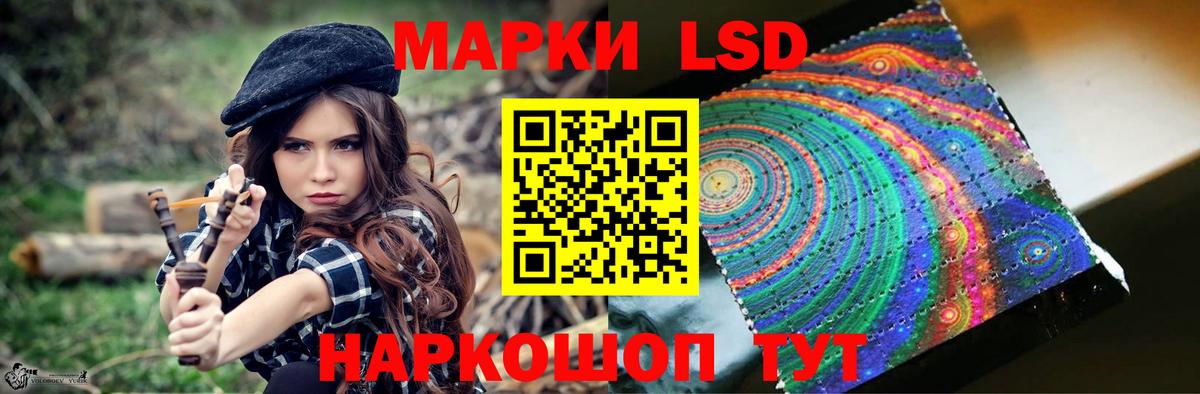 ЛСД экстази кислота Берёзовский