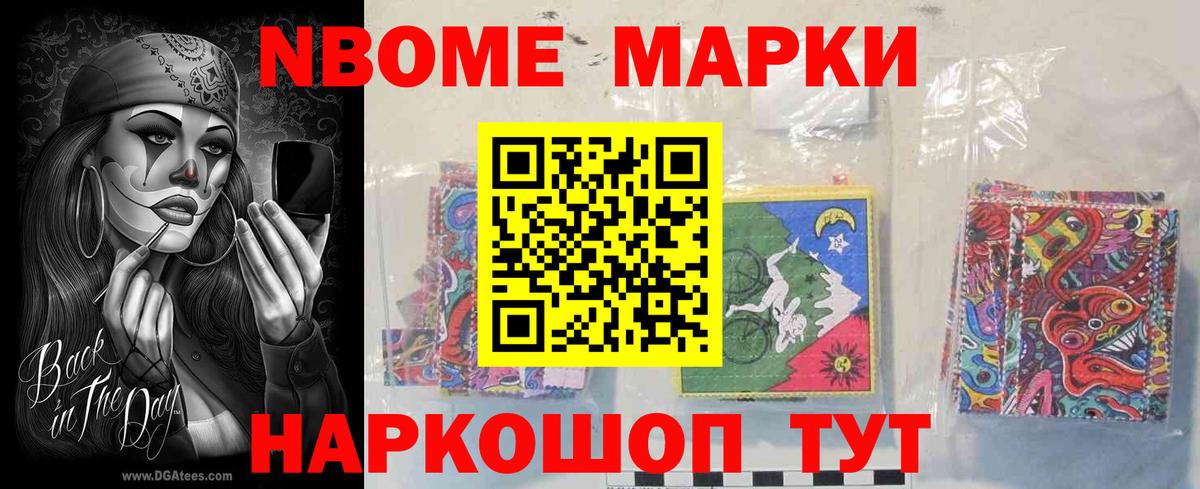 Лсд 25 экстази ecstasy Берёзовский