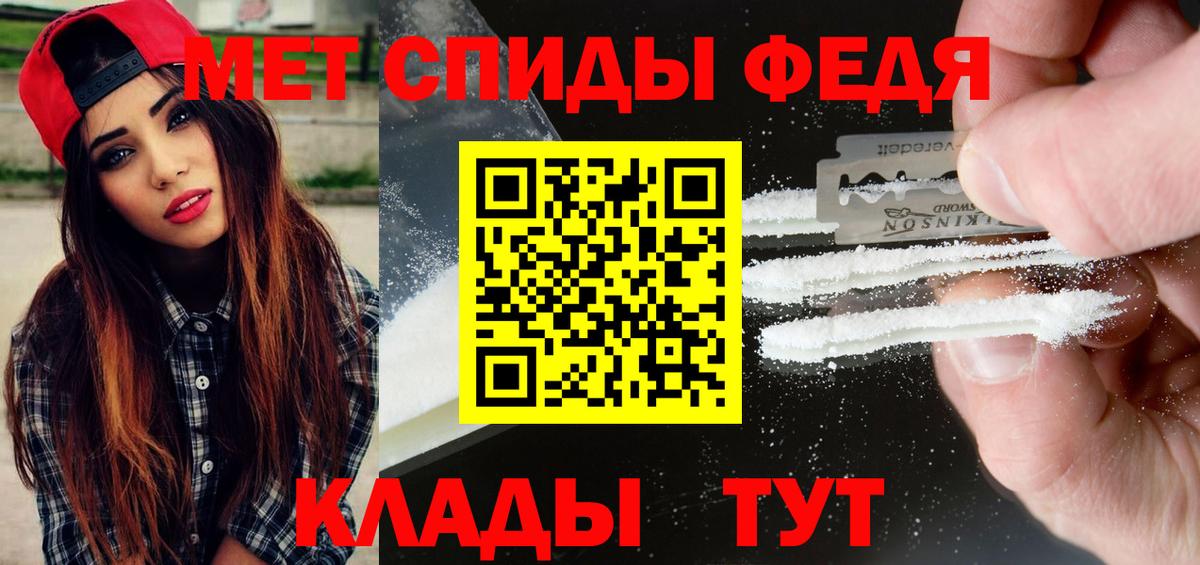Метамфетамин мет Берёзовский