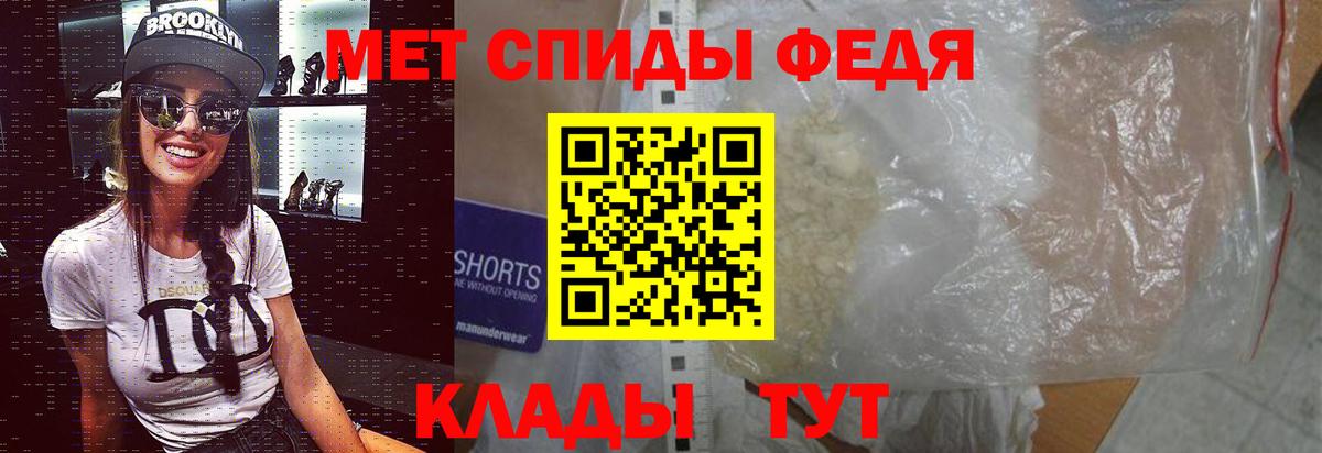 МЕТАМФЕТАМИН витя Берёзовский