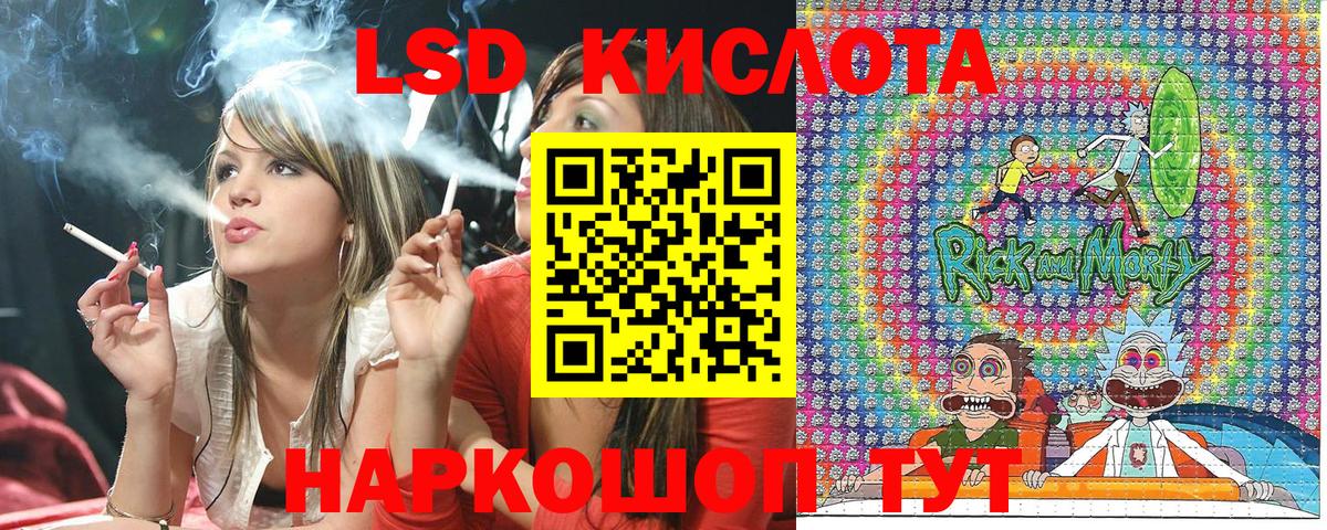 Берёзовский  магазин    Вход с VPN  Наркотические марки 1500мкг 