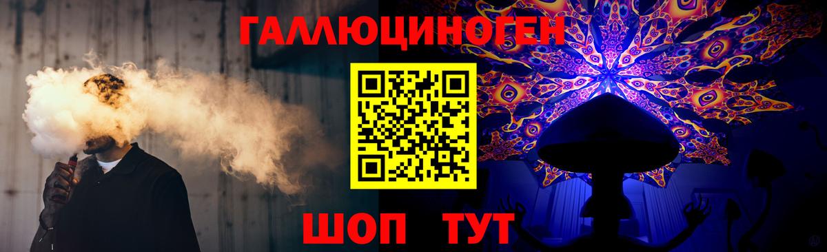 Псилоцибиновые грибы прущие грибы  Псилоцибиновые грибы Magic Shrooms  Берёзовский  где продают наркотики  Вход с VPN 