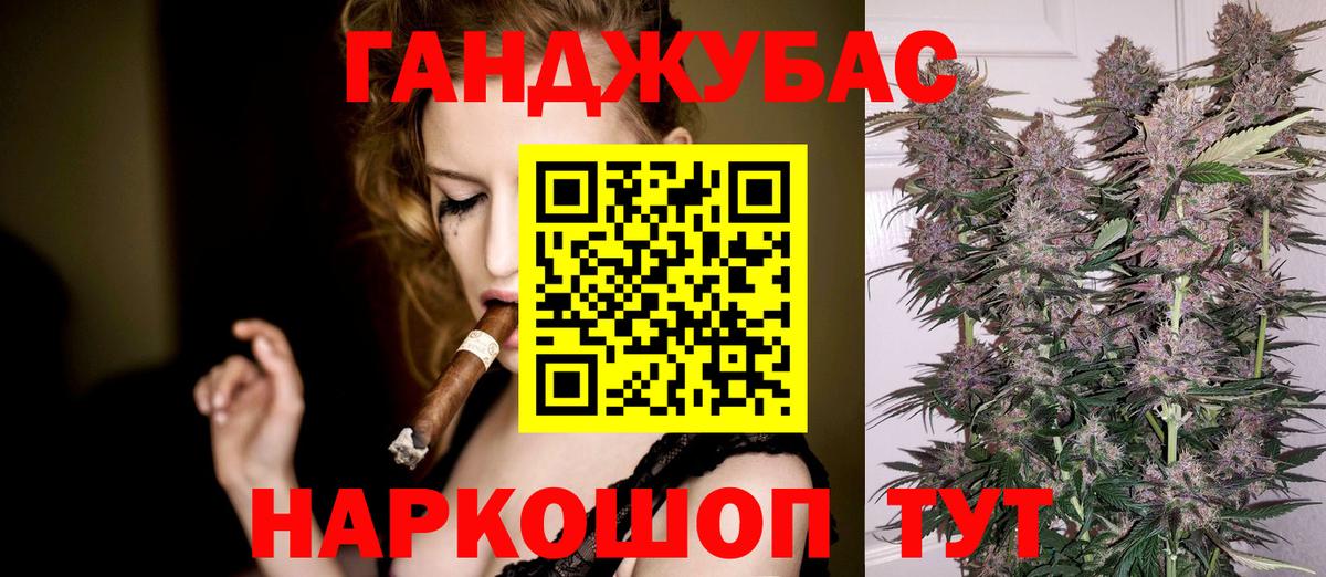 МАРИХУАНА конопля  Вход с VPN  Канабис тримм  Берёзовский  Шишки марихуана AK-47  Бошки марихуана OG Kush 